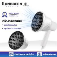 ราคา SONBBEEN เครื่องกระจายผม เครื่องกระจายผมจัดแต่งทรงผมแบบอัจฉริยะ อินเตอร์เฟซสากล เครื่องเป่าลมกระจาย ที่ม้วนผม (21623728743)
