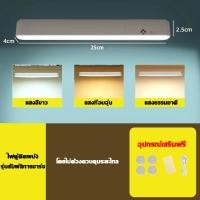 ราคา 32ซม 3สี โคมไฟแม่เหล็ก โคมไฟLED ป้องกันตา โคมไฟตั้งโต๊ะชาร์จไฟได้ ไฟกลางคืน สำหรับตู้เสื้อผ้า โต๊ะทำงาน table lamp (21894290473)