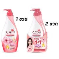 ราคา ซิตร้า Citra โลชั่น ซิตร้าโลชั่น โลชั่นทาผิว ยูวี ออร่า Lotion Whitening ครีมบำรุงผิวกาย 300ml (21728664783)