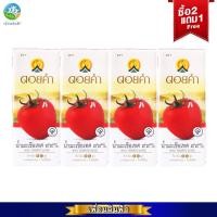 ราคา 2แถม1 ดอยคำ น้ำมะเขือเทศ99 น้ำมะเขือเทศผสมน้ำผลไม้รวม98 ม็อกเทล น้ำมะเขือเทศสูตรโซเดียมต่ำ แพ็ค4กล่อง DOIKHAM TOMATO JUICE (21899717096)