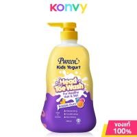 ราคา Pureen Kids Yogurt Head To Toe Wash 750ml ผลิตภัณฑ์อาบและสระสำหรับเด็ก (21755763029)
