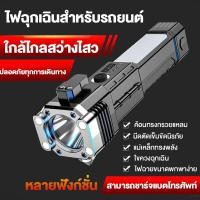 ราคา ไฟฉายแรงสูง แท้ led มีการรับประกันจากผู้ขาย ไฟฉายแรงสูง ปากกาไฟฉายกันน้ำ ไฟฉาย Led แบบพกพากลางแจ้งใช้ในตัวแบตเตอรี่ USB แบบชาร์จไฟได้ (20632817049)