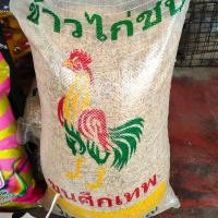 ราคา ข้าวไก่ ข้าวเปลือกไก่ชน9กิโลกรัม (21740867129)
