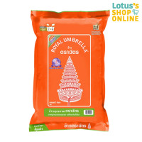 ราคา CHAT ฉัตร ข้าวหอมผสม ขนาด 5 กิโลกรัม (21747010498)