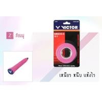 ราคา กริปพันไม้แบด Victor ของแท้ รุ่น GR233 3 ชิ้น นุ่ม บางถนัดมือ แห้งไว ไม่ลื่น ส่งจากไทย มีของพร้อมส่ง (16866717488)