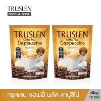 ราคา TRUSLEN PACK COFFEE PLUS CAPPUCCINO ทรูสเลน คอฟฟี่ พลัส คาปูชิโน่ กาแฟปรุงสำเร็จชนิดผง 8 PC แพ็คคู่ (21853764788)