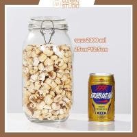 ราคา โหลแก้ว ขวดโหล มีฝาปิดกันอากาศเข้า โหลแก้ว โหลแก้วสูญญากาศ ฝาสปริง พร้อมยางรองฝา ขวดแก้วปิดสนิท โหลแก้วมีฝาปิด มีหลายขนาดให้เลือก โหลสูญญากาศ (20410389190)