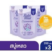 ราคา แพ็ค 3 สบู่เหลว รีแล็กซ์ซิ่งลาเวนเดอร์ ออร์แกนิค ถุงเติม ขนาด 350 มล (21755982818)
