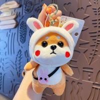 ราคา QUALITY SELL คาวาอิ ของเล่นเด็กเล่น ห่วงโซ่กุญแจ พวงกุญแจรูปกุญแจ พวงกุญแจรถกุญแจ จี้ตุ๊กตาผ้า จี้กระเป๋าเป้สะพายหลัง พร้อมโค้ทผ้ากำมะหยี่ พวงกุญแจผ้าพลัฌ พวงกุญแจตุ๊กตาสุนัขชิบะอินุ ตุ๊กตาชิบะอินุ ตุ