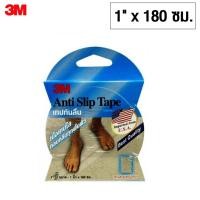 ราคา 3M เทปกันลื่น ขนาด1นิ้วx1 8เมตร สีใส งานภายใน Clear Anti Slip Tape (1231562901)