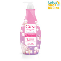 ราคา CITRA ซิตร้า เพิร์ล เอเอชเอ ยูวี โลชั่น ขนาด 320 มล (21723932403)