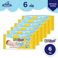 ราคา BabyLove Natural Care baby wipes เบบี้เลิฟเนเชอรัลไวพส์ 20 แผ่น 6 ห่อ (21796181649)