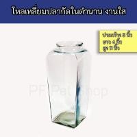 ราคา โหลเหลี่ยมปลากัดในตำนาน งานใส สำหรับฟอร์มปลากัด เกรดรวม แบบทรง N คลาสสิค ขวดแก้วใส่น้ำหวาน น้ำจรวดได้ (21845494899)