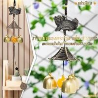 ราคา โมบายกระดิ่งลม Wind chimes ดักทางเงินทองเรียกทรัพย์ปรับราศี เสริมฮวงจุ้ย เสริมดวงชะตาแขวนเสริมบารมีบ้านที่ทำงานร้านค้า สำเภาขนเงิน (10420266224)