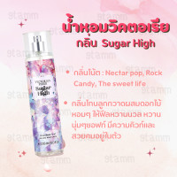 ราคา น้ำหอม น้ำหอมวิคตอเรีย น้ำหอมVictorias หอมมาก P12 (17190365976)
