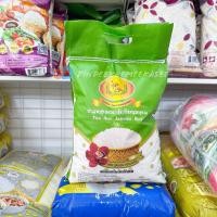 ราคา ข้าวสาร หอมมะลิเทียนหอม 5 กก ตราดาวเรือง ข้าวสายพันธุ์ใหม่ ปลูกในพื้นที่ภาคกลางหอม ฟู ขึ้นหม้อ (21364995497)