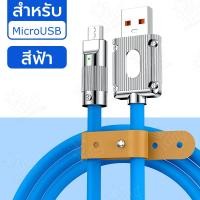 ราคา สายชาร์จ Samsung 1M 2M Micro USB 2 0 สายชาร์จเร็ว ซัมซุง Fastcharger รองรับ รุ่น S4 S6 S7 Note5 Edge Note3 J3 J5 J7 A3 A5 A7 A8 รับประกัน1ปี (21407821968)