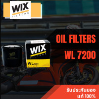 ราคา กรองน้ำมันเครื่อง WIX Oil Filter WL 7200 (21386492882)