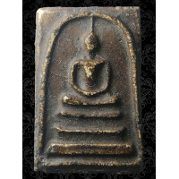 ราคา ANS01 พระสมเด็จ วัด ระฆัง พิมพ์ใหญ่พระประทาน อกครุฑ ลงรักน้ำเกลี้ยง ดินผงมวลสาร พุทธคุณ สมเด็จพุฒาจารย์ โต พรม รังษี เม็ดมวลสาร ชัด คราบกรุ ธรรมชาติ พระสวย คมชัด ทรงคุณค่า ยิ่ง ส่ง ตรง ปรก ตาม รูป ภาพ