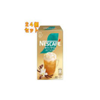 ราคา Nestle Japan 2024 NESCAFE Gold Blend Reward กาแฟสำเร็จรูป made in JAPAN (21903656976)