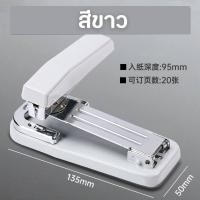 ราคา แม็กเย็บกระดาษ แม็คเย็บกระดาษ เครื่องเย็บกระดาษ Sanchang 414 แม็ก หมุนได้ 360 องศา แม็กเย็บกระดาษ35 3 ที่เย็บกระดาษ Worklife (20105018917)