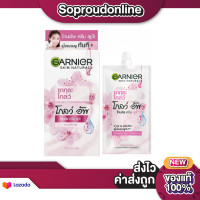 ราคา ครบสูตร ยกกล่อง การ์นิเย่ ครีมซอง ซากุระ ไบรท์คอมพลีท ยูวี (21297498290)