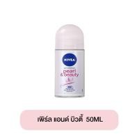 ราคา NIVEA นีเวีย ผู้หญิง โรลออน ขนาด 50ml แบล็ค แอนด์ ไวท์ เพิร์ล แอนด์ บิวตี้ สารส้ม โรลออนสารส้ม ทารักแร้ โรลออนสเปร์ย ทา (21872429932)