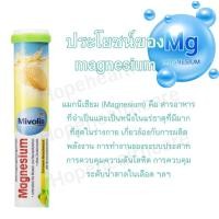 ราคา Vitamin 7 สูตร วิตามินเม็ดฟู่ชนิดละลายน้ำ เสริมอาหาร นำเข้าจากเยอรมันแท้ ครบรส วิตามินบี วิตามินซี วิตามินรวม ของแท้ ปลอดภัย Mivolis Hopehealthcare (21426918195)