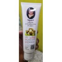 ราคา ครีมนวดสารสกัดเมล็ดลำไย ครีมลำไย แแม่กุหลาบ ของแท้ 120 กรัม (21783392918)