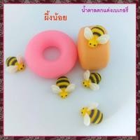 ราคา น้ำตาลตกแต่งเค้ก พร้อมส่ง 1 วัน บรรจุ 20ตัว ผึ้งน้อยรับประทานได้ กลิ่นหอม ทำสดใหม่ทุกออเดอร์ (20585914015)