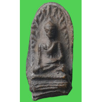 ราคา BBA04 พระรอดลำพูน เนื้อดำ พิมพ์ ใหญ่ กรุมหาวัน พระเครื่อง เบญจ ภาคี สวย ทรงคุณค่า ส่งตรงปรก (21410291478)