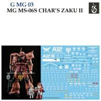 ราคา ดีคอลน้ำ Ghost MG 03 MS 06J MG 04 MS 06S CHARS ZAKU II 2 0 MG 1 100 HIQ WATER DECAL GMG03 GMG04 GMG MG03 MG04 (11017153511)