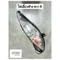 ราคา ไฟเลี้ยวหน้า ฝาไฟเลี้ยวหน้า SPARK135 สปาร์ค135 YAMAHA อย่างดี (21379418947)