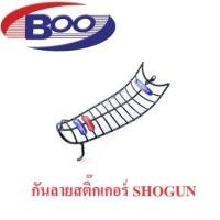 ราคา กันลายSUZUKI SwingBest125SmashRaider150Smash RevoShogunSmash110ShooterSmash Fi (20557614372)