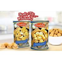 ราคา CASTELLA เห็ดแชมปิญอง เต็มผล ในน้ำเกลือ 400g (9646484479)