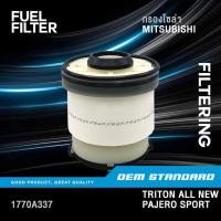 ราคา กรองโซล่า MITSUBISHI TRITON ALL NEW PAJERO SPORT 2015 2019 มิตซูบิชิ ไทรทัน ปาเจโร่ 1770A337 (21752497173)