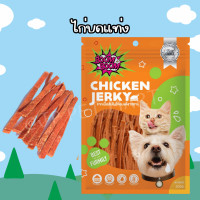 ราคา BOOM BOOM บูมบูม สันในไก่อบแห้ง ขนมสุนัข ขนมแมว ขนมสำหรับสัตว์เลี้ยง ขนาด150กรัม (21210397522)