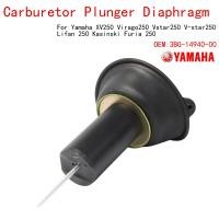 ราคา ชุดลูกเร่ง ชุดลูกเร่งสูญญากาศ Yamaha Virago 250 Xv250 1995 2007 (17241504495)