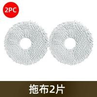 ราคา Ready Stock Dreame L10 Prime L10 Ultra L10S Ultra S10 S10 Pro Parts of Main Brush Side Brush Filer Mop Cloth (18715381060)