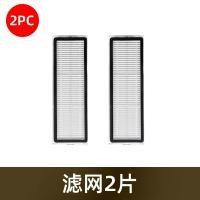 ราคา Ready Stock Dreame L10 Prime L10 Ultra L10S Ultra S10 S10 Pro Parts of Main Brush Side Brush Filer Mop Cloth (18715381057)