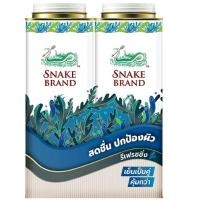 ราคา ตรางู แป้งเย็น 280 420 ก แพ็คคู่ (21469523327)