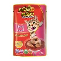 ราคา ยกโหล อาหารเปียก เหมียวเหมียว อาหารเปียกแมว เหมียว เหมียว ซองละ 85 กรัม (20248778430)