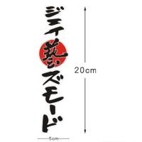 ราคา HONGYI สติ๊กเกอร์ติดรถ สติ๊กเกอร์ติดรถยนต์ สติ๊กเกอร์แต่งรถ สติกเกอร์ติดกระโปงรถ สตกติดหน้ารถ car stickers สติกเกอร์รถยนต์ สติ๊กเกอรกันรอย สติกเกอร์ลายกาตูน สติกเกอร์ลายเทห์ๆ (21374362483)