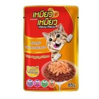 ราคา ยกโหล อาหารเปียก เหมียวเหมียว อาหารเปียกแมว เหมียว เหมียว ซองละ 85 กรัม (20248778432)