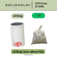 ราคา เบ้าหลอม ตรามอเตอร์ เบ้าหลอมกระดาษ ทนไฟ เบ้าหลอมทอง เบ้าหลอมโลหะ เบ้า หลอมเงิน (21894145884)