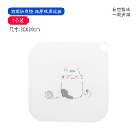 ราคา UTOOKIIแผ่นซิลิโคนซีลท่อระบายน้ํา แบบหนา ป้องกันแมลง ระงับกลิ่น ฝาปิดท่อซิลิโคน ฝาครอบท่อระบายน้ำซิลิโคน ห้องน้ำ (21569658662)