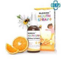 ราคา Mckrime Mouth Spray สเปรย์สำหรับช่องปาก รสส้ม สำหรับเด็ก ใช้ง่าย 20 ml DKP (21321342245)