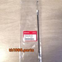 ราคา 77240 K76 T61 สายล็อคเบาะ SUPER CUB ปี 2018 2019 อะไหล่แท้ HONDA (15861560283)