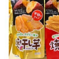 ราคา มันหนึบ มันหนึบญี่ปุ่น อบแห้ง มันหวานญี่ปุ่น หนึบ หวาน พร้อมส่ง มันหวาน ขนมญี่ปุ่น (21226785800)