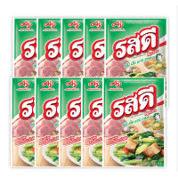 ราคา แพ็ค 10 ซอง รสดี หมู 70 กรัม (21527820739)